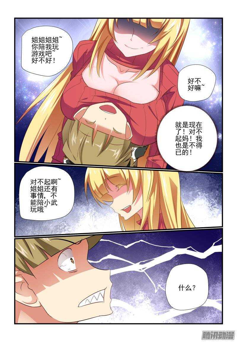 今天开始做女神韩漫全集-190 散了散了无删减无遮挡章节图片 