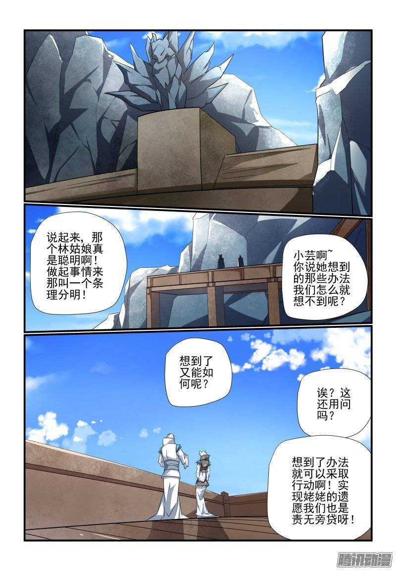 今天开始做女神韩漫全集-191 想多了吧无删减无遮挡章节图片 