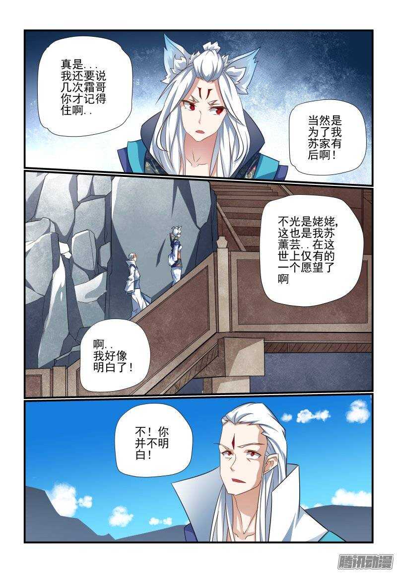 今天开始做女神韩漫全集-191 想多了吧无删减无遮挡章节图片 