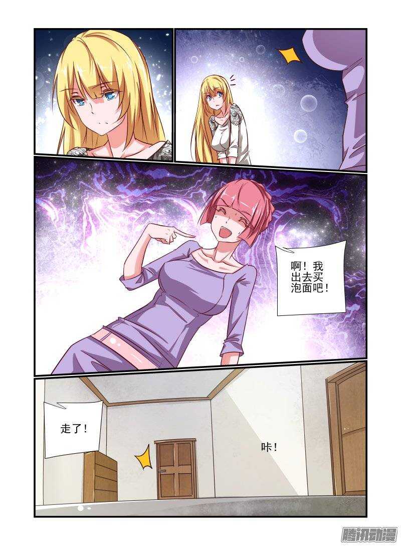 今天开始做女神韩漫全集-194 好烦啊无删减无遮挡章节图片 