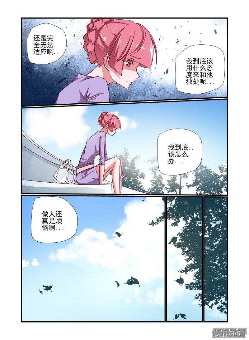 今天开始做女神韩漫全集-194 好烦啊无删减无遮挡章节图片 