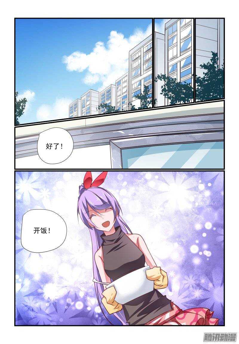 今天开始做女神韩漫全集-195 妹妹无删减无遮挡章节图片 