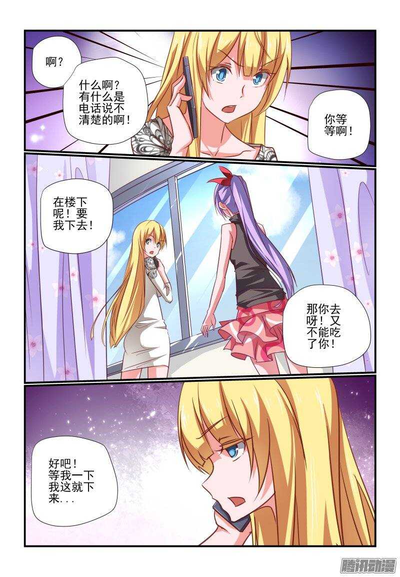 今天开始做女神韩漫全集-196 老爸无删减无遮挡章节图片 