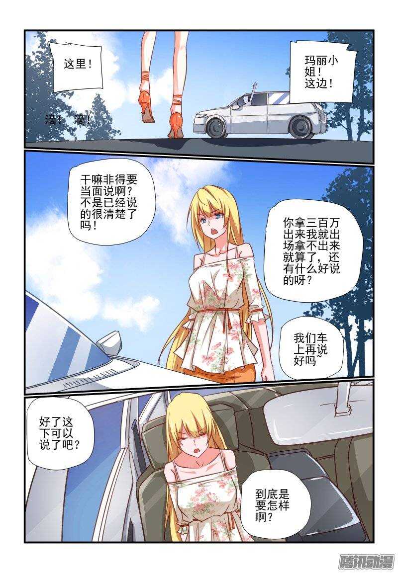 今天开始做女神韩漫全集-196 老爸无删减无遮挡章节图片 