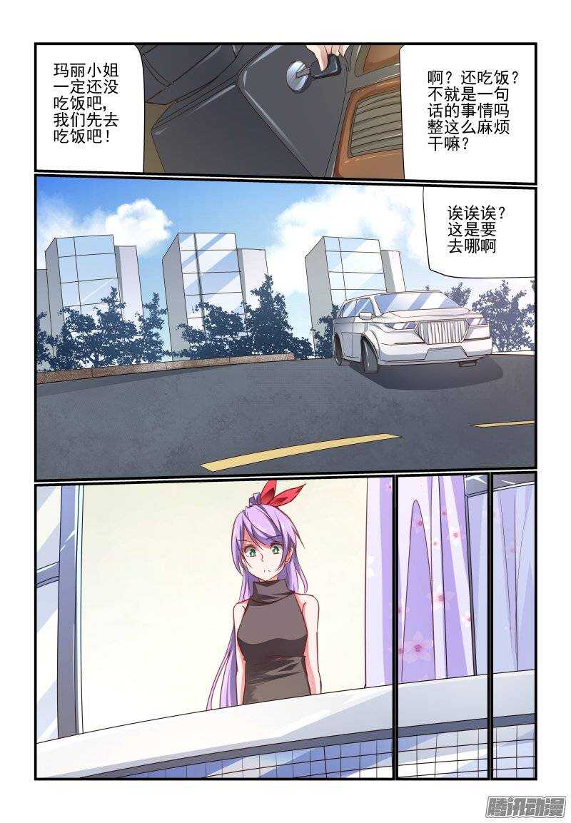 今天开始做女神韩漫全集-196 老爸无删减无遮挡章节图片 