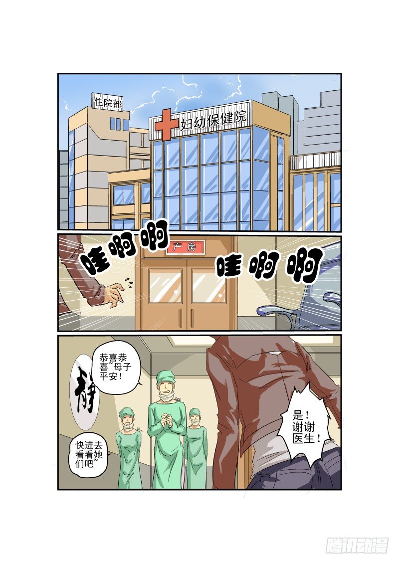 今天开始做女神韩漫全集-03 狗雄救美无删减无遮挡章节图片 