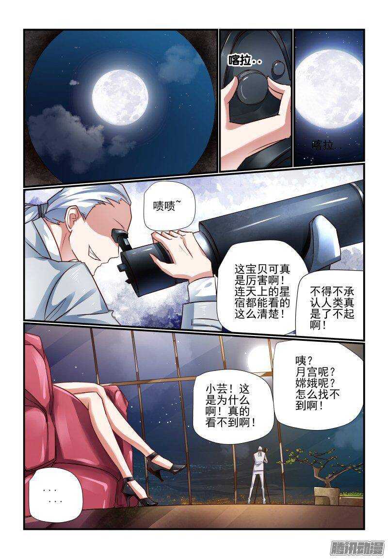 今天开始做女神韩漫全集-202 老大无删减无遮挡章节图片 