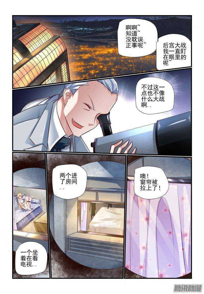 今天开始做女神韩漫全集-202 老大无删减无遮挡章节图片 