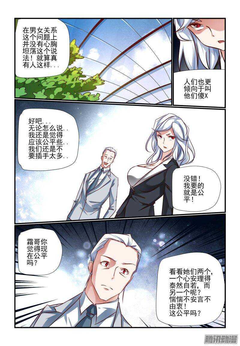 今天开始做女神韩漫全集-203 开工无删减无遮挡章节图片 