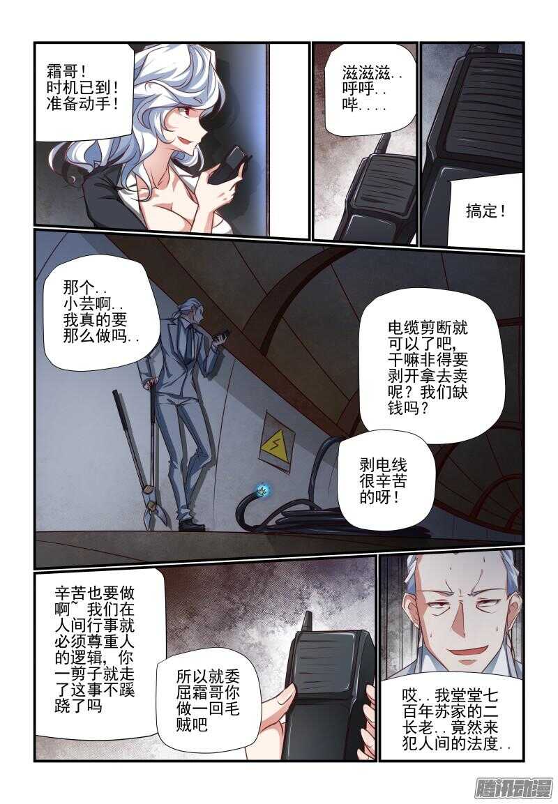 今天开始做女神韩漫全集-210 辛苦无删减无遮挡章节图片 