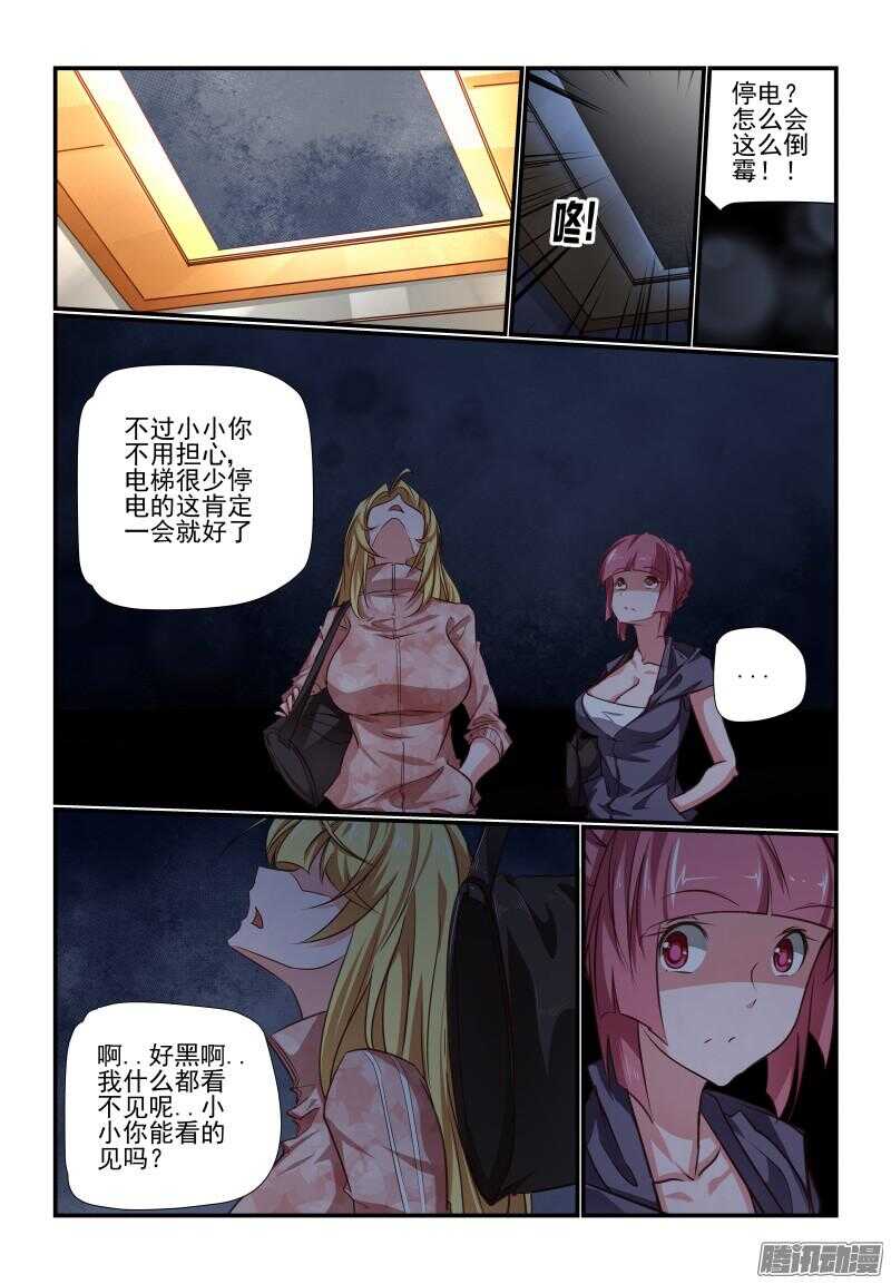 今天开始做女神韩漫全集-210 辛苦无删减无遮挡章节图片 