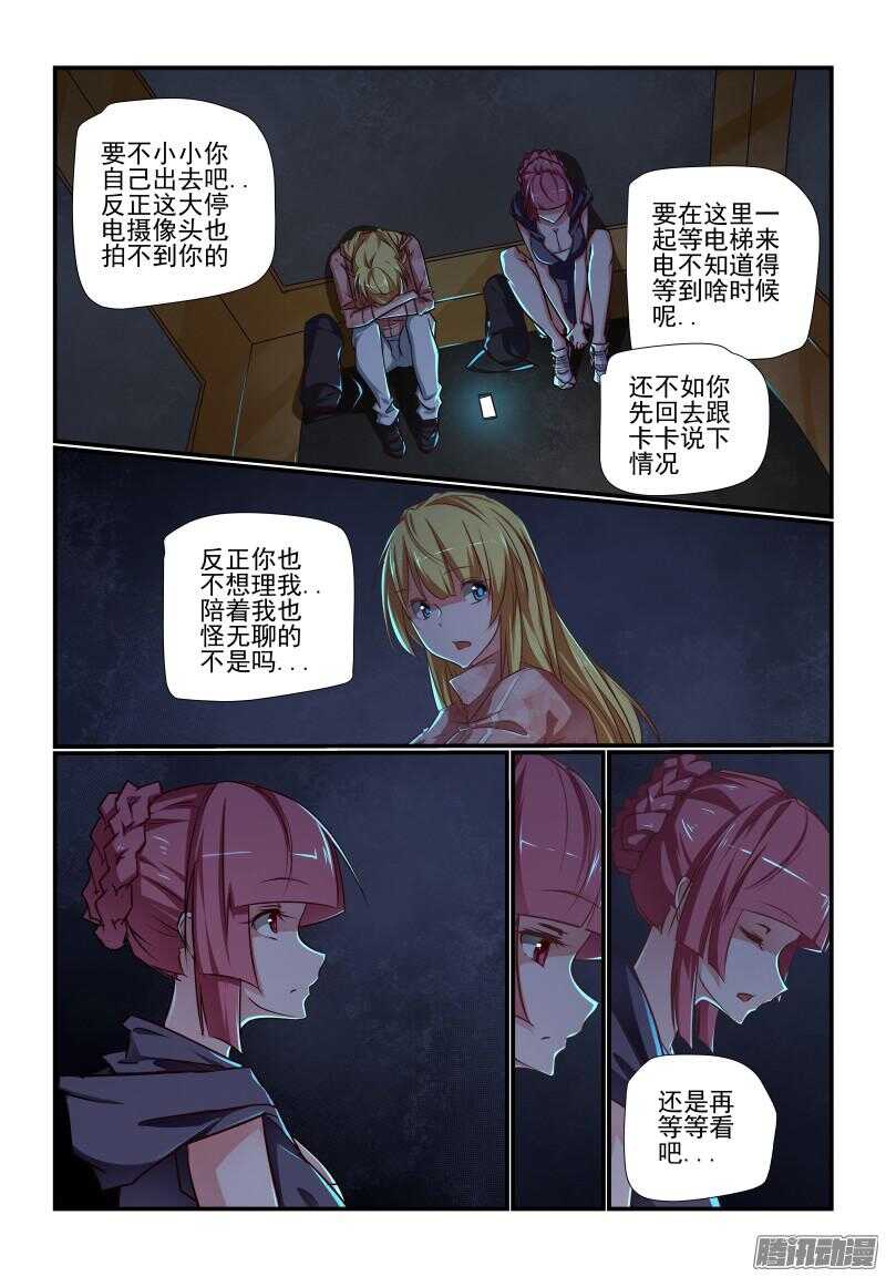今天开始做女神韩漫全集-211 效果无删减无遮挡章节图片 