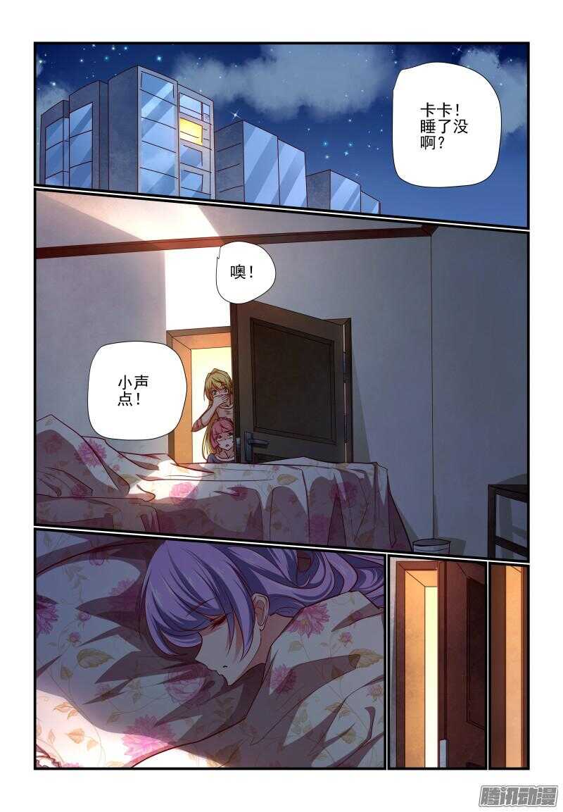 今天开始做女神韩漫全集-212 哦哦酱紫无删减无遮挡章节图片 
