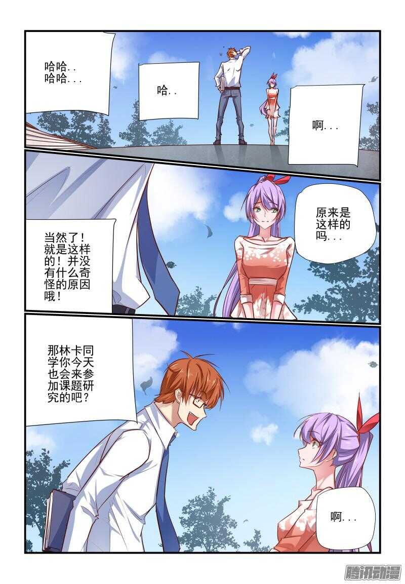 今天开始做女神韩漫全集-212 哦哦酱紫无删减无遮挡章节图片 