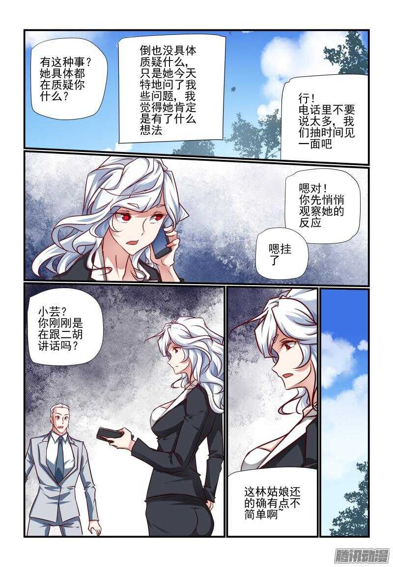 今天开始做女神韩漫全集-213 我来教你无删减无遮挡章节图片 