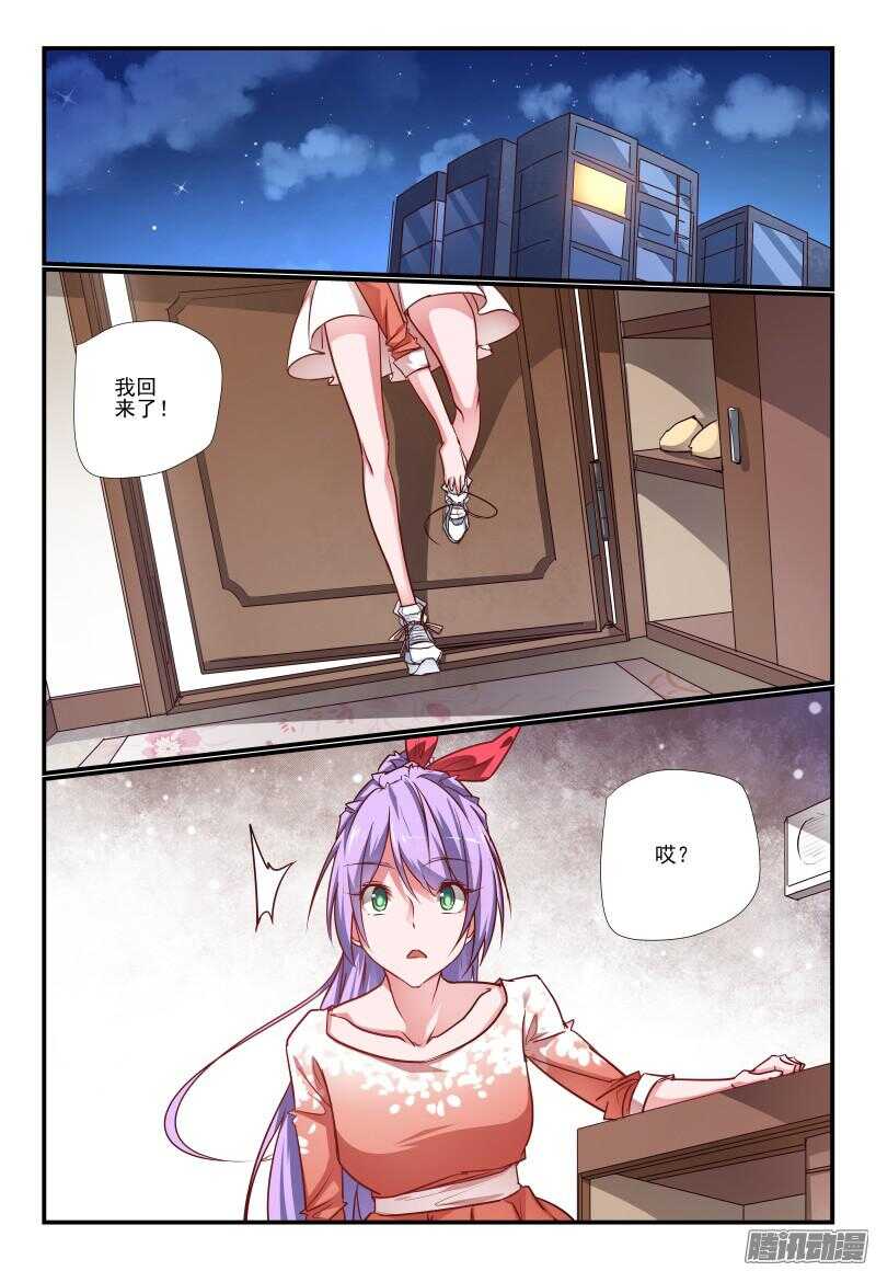 今天开始做女神韩漫全集-215 是时候了无删减无遮挡章节图片 