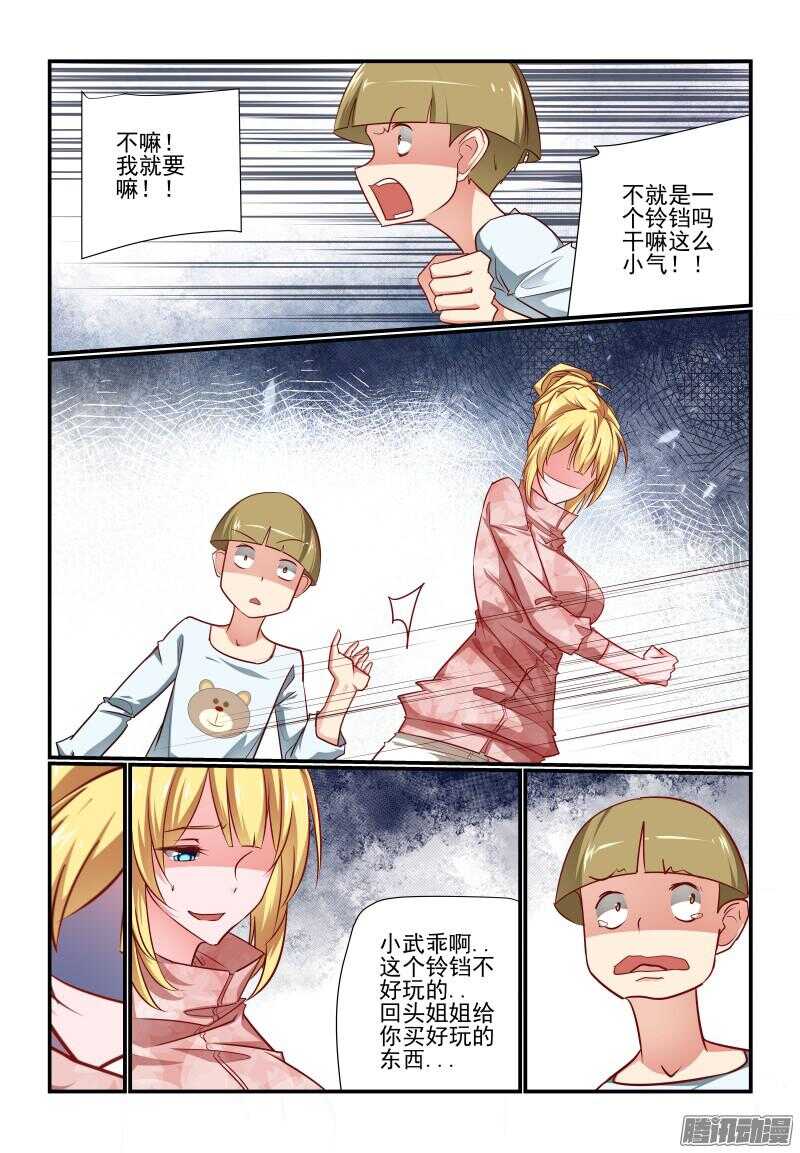 今天开始做女神韩漫全集-218 大功告成无删减无遮挡章节图片 