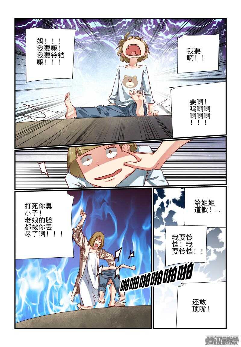 今天开始做女神韩漫全集-218 大功告成无删减无遮挡章节图片 