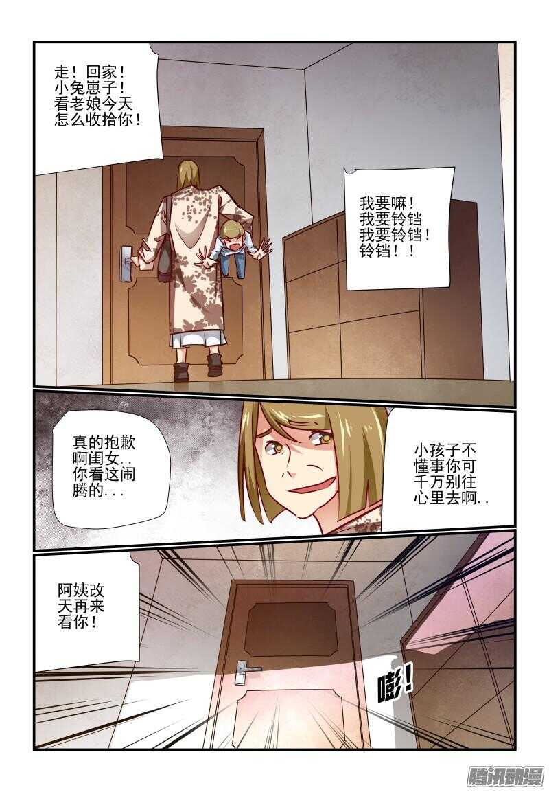 今天开始做女神韩漫全集-218 大功告成无删减无遮挡章节图片 