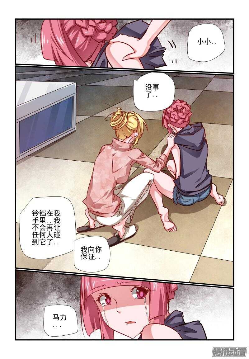 今天开始做女神韩漫全集-218 大功告成无删减无遮挡章节图片 