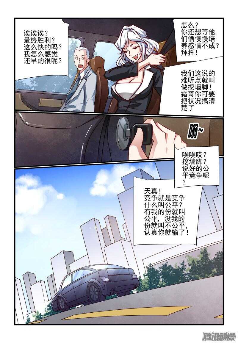 今天开始做女神韩漫全集-219 新成果无删减无遮挡章节图片 