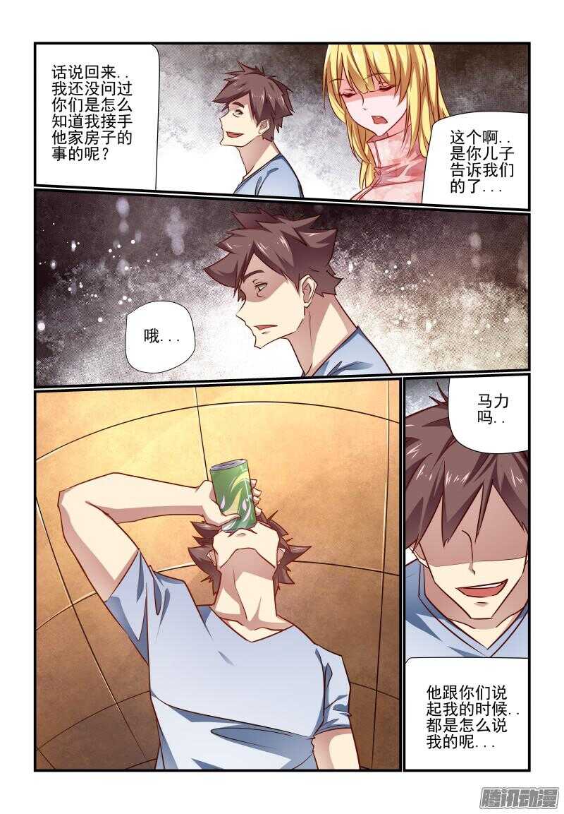 今天开始做女神韩漫全集-219 新成果无删减无遮挡章节图片 