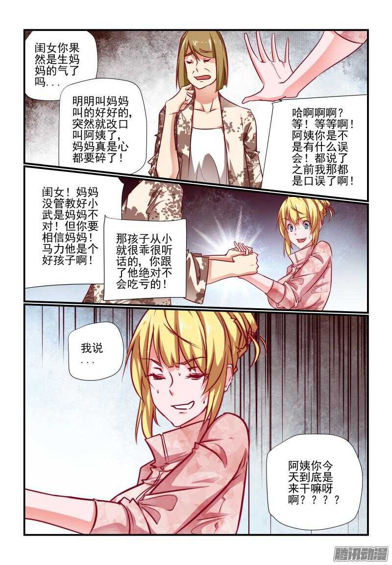 今天开始做女神韩漫全集-221 新计划无删减无遮挡章节图片 