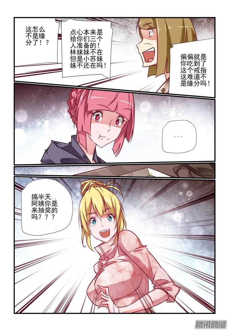今天开始做女神韩漫全集-222 怎样都好啦无删减无遮挡章节图片 