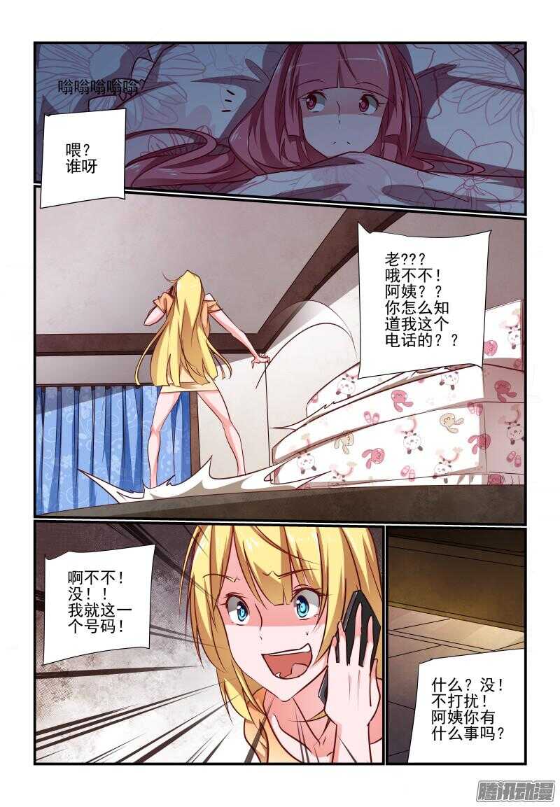 今天开始做女神韩漫全集-225 有来无回啊无删减无遮挡章节图片 