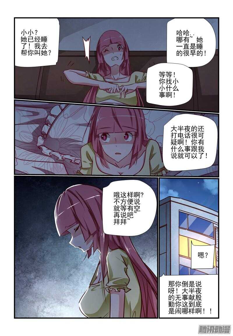 今天开始做女神韩漫全集-225 有来无回啊无删减无遮挡章节图片 