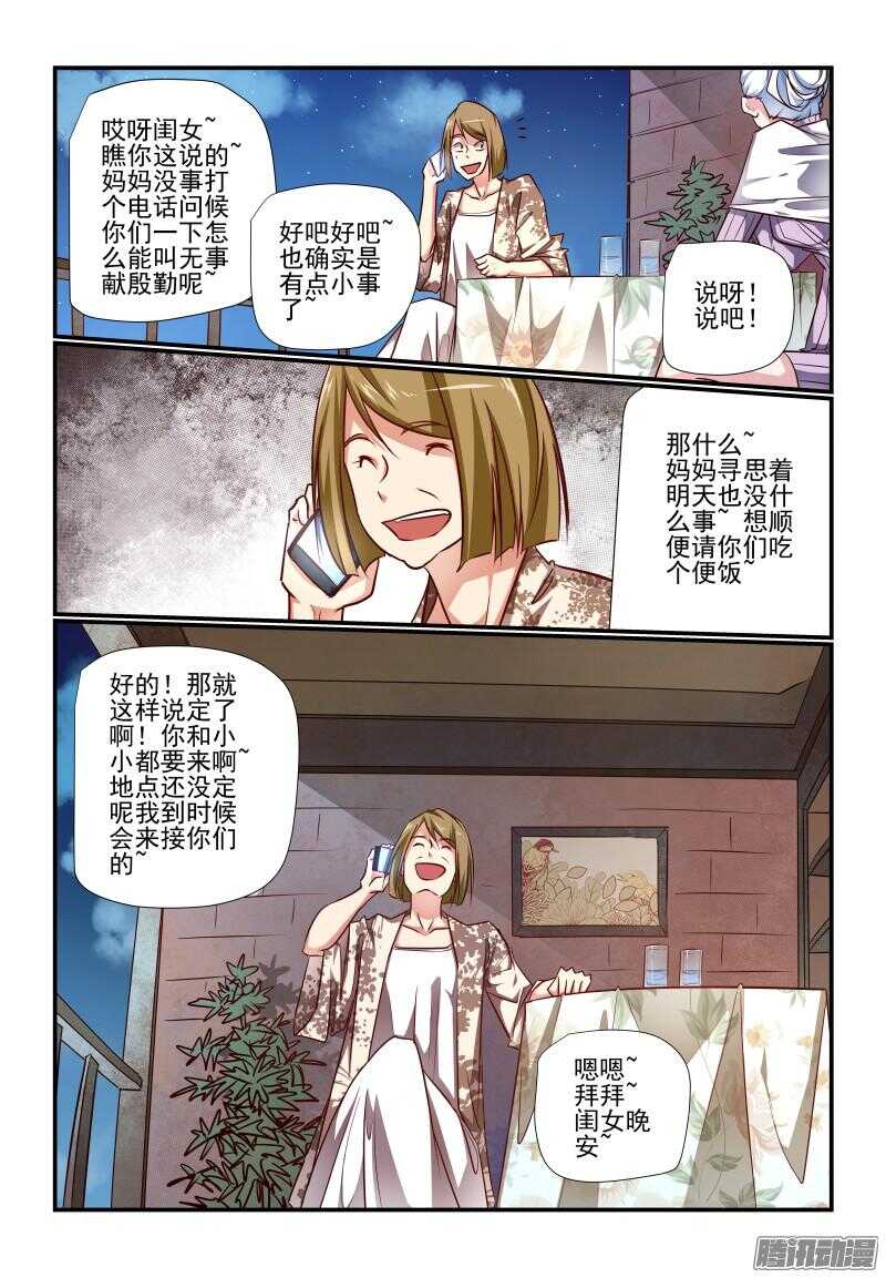 今天开始做女神韩漫全集-225 有来无回啊无删减无遮挡章节图片 
