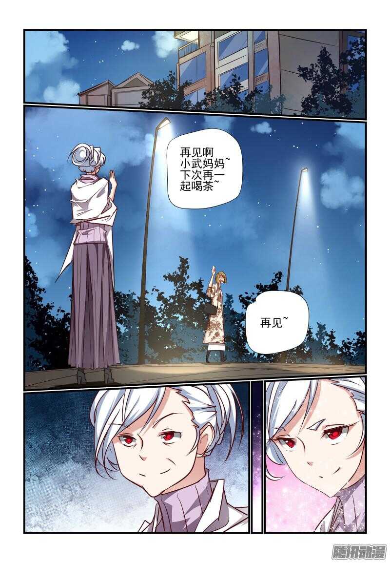 今天开始做女神韩漫全集-225 有来无回啊无删减无遮挡章节图片 