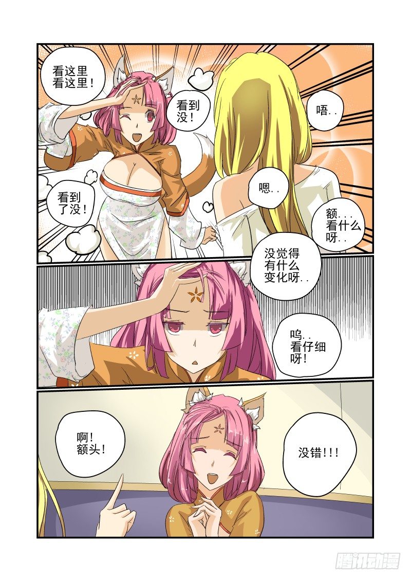 今天开始做女神韩漫全集-28 马力啊无删减无遮挡章节图片 