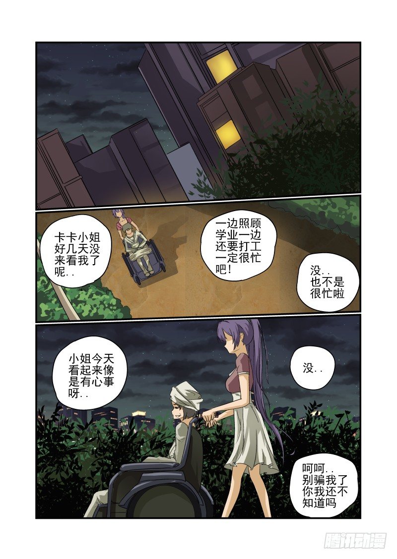 今天开始做女神韩漫全集-28 马力啊无删减无遮挡章节图片 