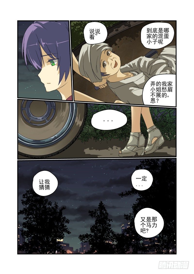 今天开始做女神韩漫全集-28 马力啊无删减无遮挡章节图片 