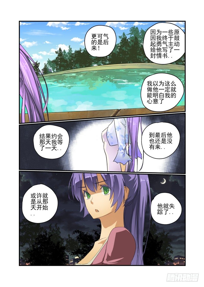 今天开始做女神韩漫全集-29 那个笨蛋无删减无遮挡章节图片 