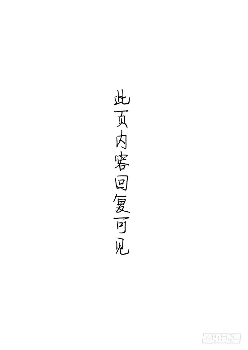 今天开始做女神韩漫全集-04 马力玛丽无删减无遮挡章节图片 