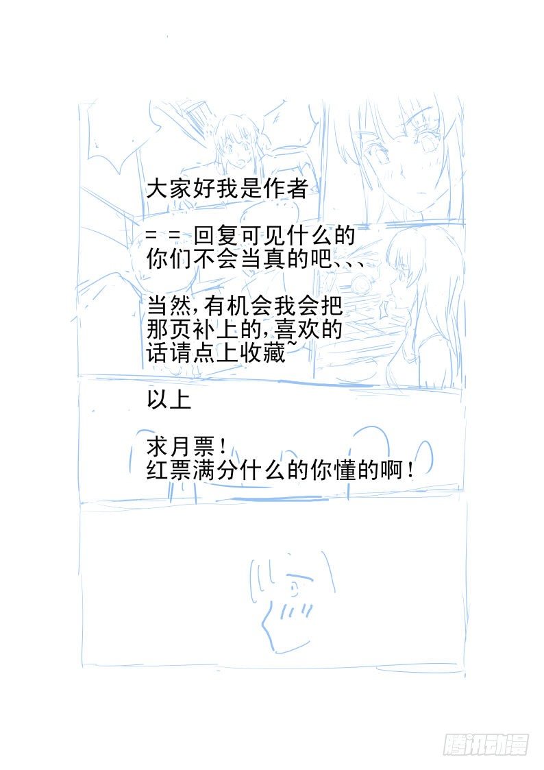 今天开始做女神韩漫全集-04 马力玛丽无删减无遮挡章节图片 