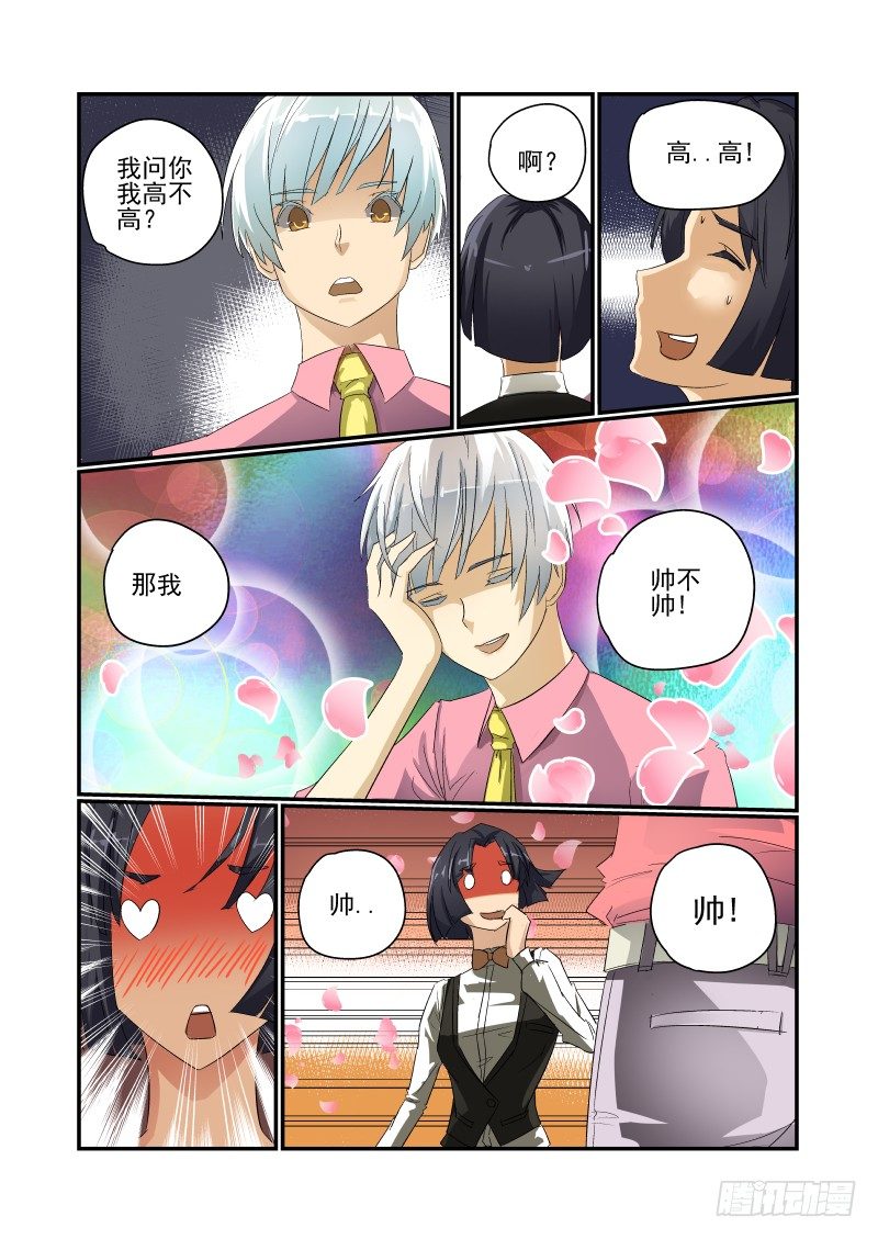 今天开始做女神韩漫全集-32 马力去哪了无删减无遮挡章节图片 
