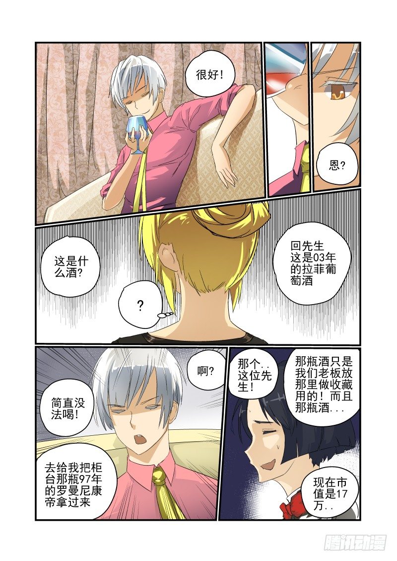 今天开始做女神韩漫全集-32 马力去哪了无删减无遮挡章节图片 
