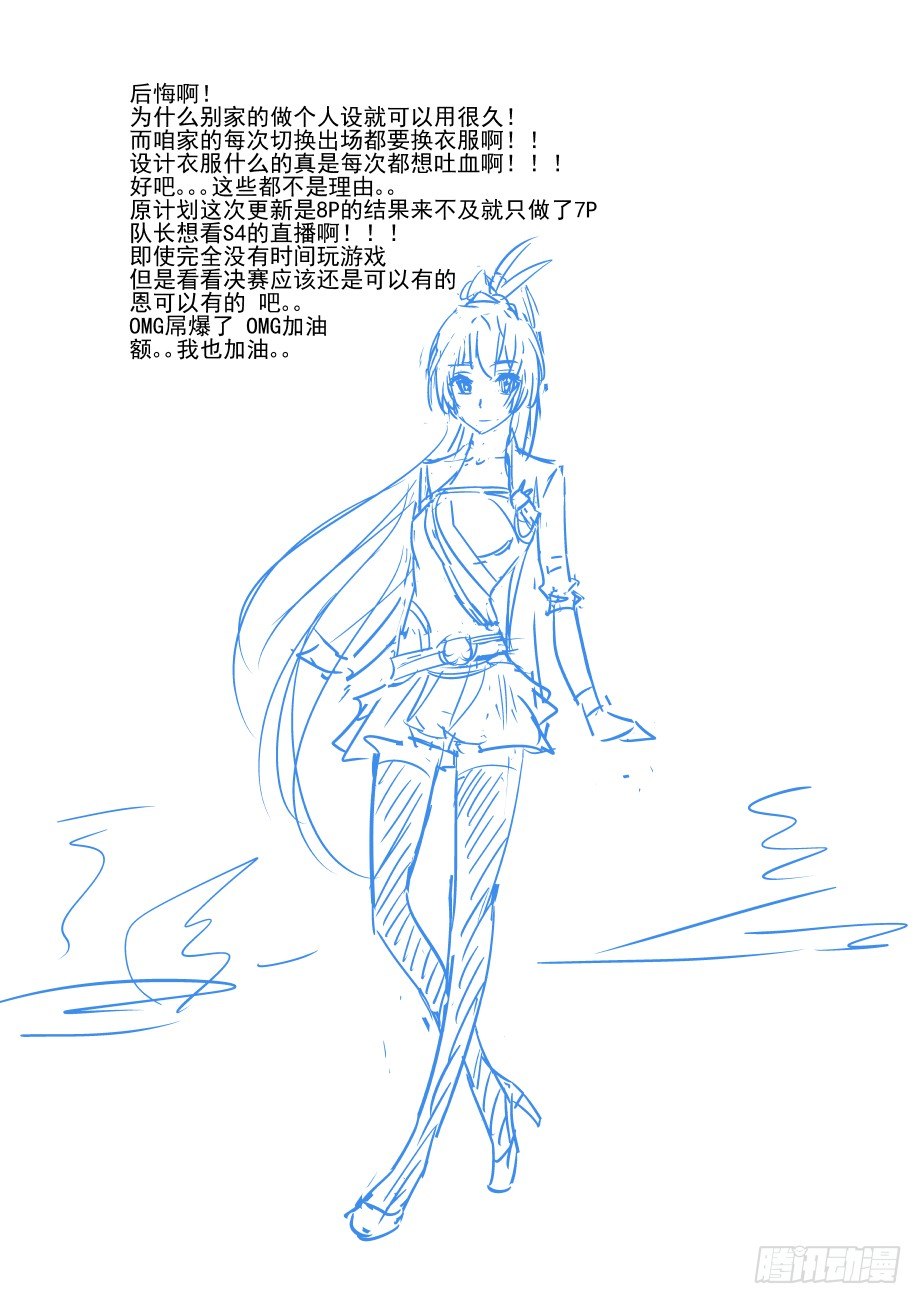 今天开始做女神韩漫全集-32 马力去哪了无删减无遮挡章节图片 