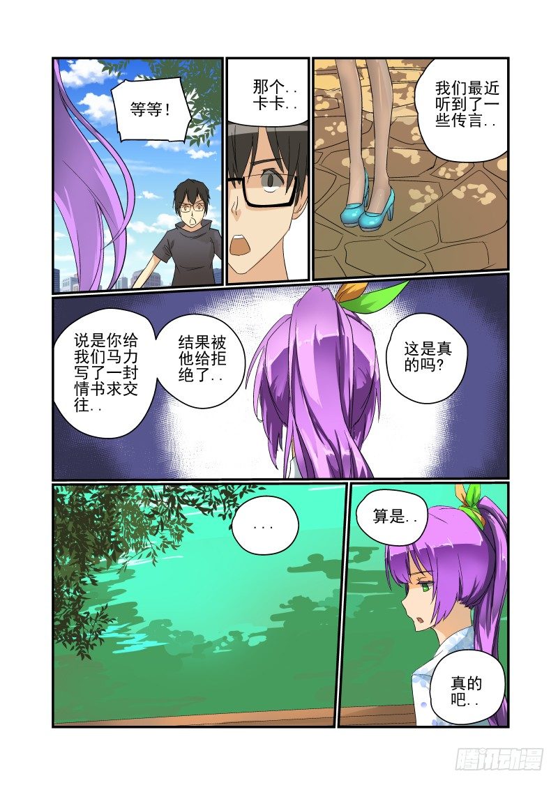 今天开始做女神韩漫全集-33 你走运了无删减无遮挡章节图片 