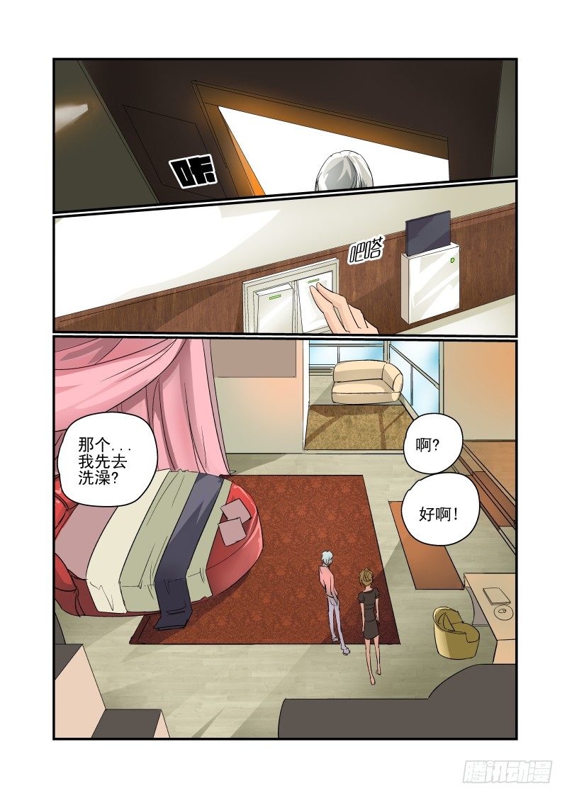 今天开始做女神韩漫全集-33 你走运了无删减无遮挡章节图片 