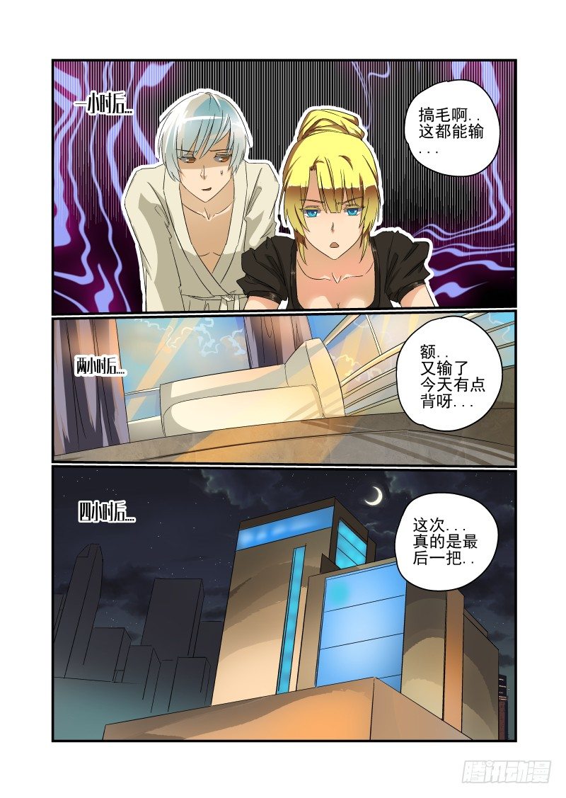 今天开始做女神韩漫全集-34 长痛不如短痛无删减无遮挡章节图片 
