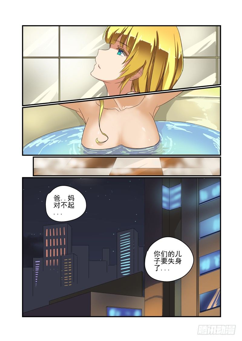 今天开始做女神韩漫全集-34 长痛不如短痛无删减无遮挡章节图片 