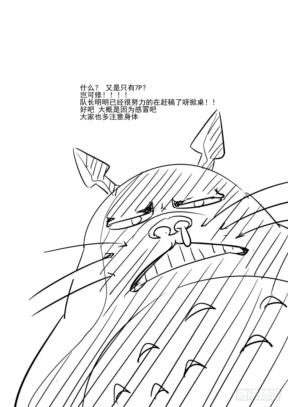 今天开始做女神韩漫全集-34 长痛不如短痛无删减无遮挡章节图片 