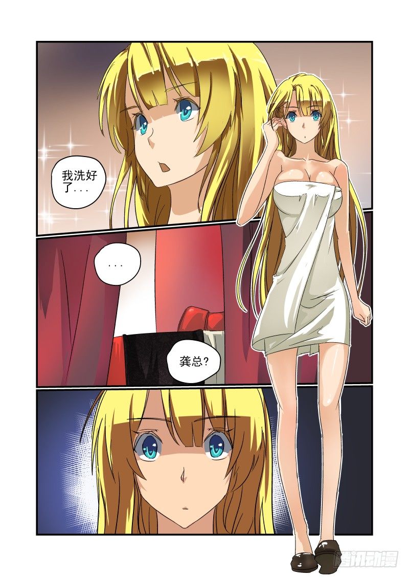 今天开始做女神韩漫全集-35 让开我来无删减无遮挡章节图片 
