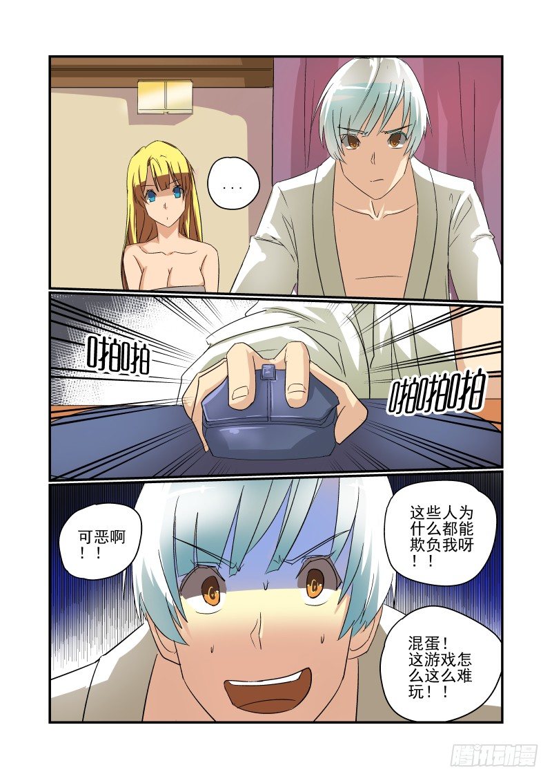 今天开始做女神韩漫全集-35 让开我来无删减无遮挡章节图片 