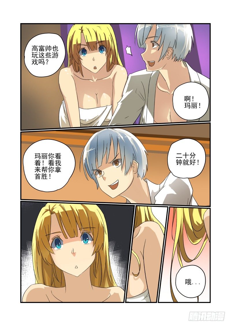 今天开始做女神韩漫全集-35 让开我来无删减无遮挡章节图片 