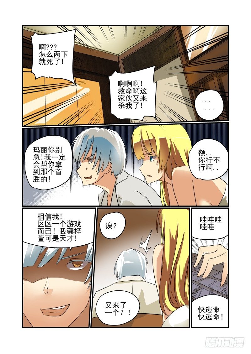 今天开始做女神韩漫全集-35 让开我来无删减无遮挡章节图片 